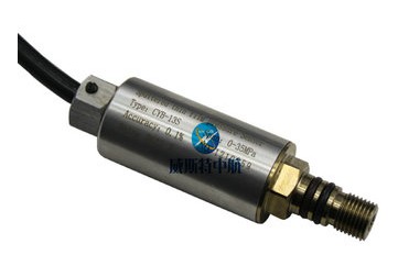 威斯特中航  CYB-13S 裝載機(jī)專用壓力傳感器