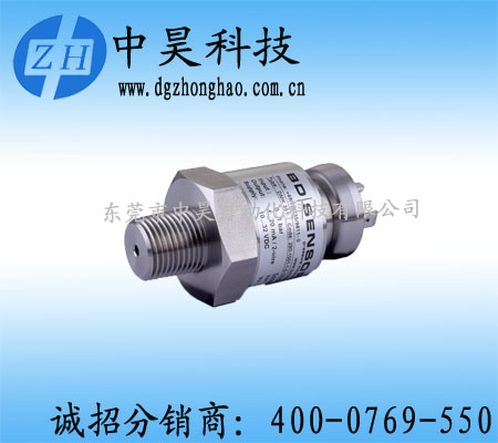 實(shí)驗室壓力變送器 DMK 351
