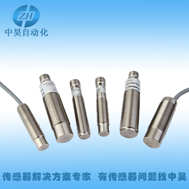 接近傳感器 接近傳感器